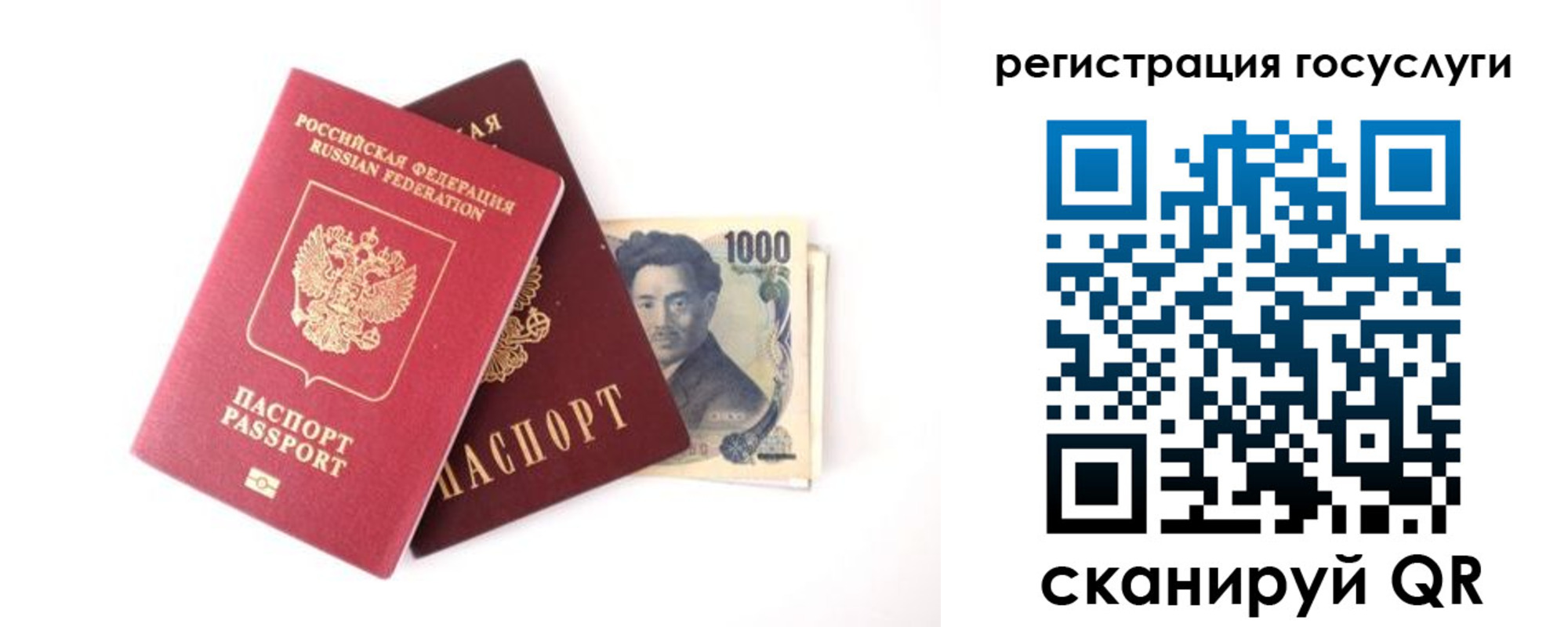 прописка для военкомата в Ревде