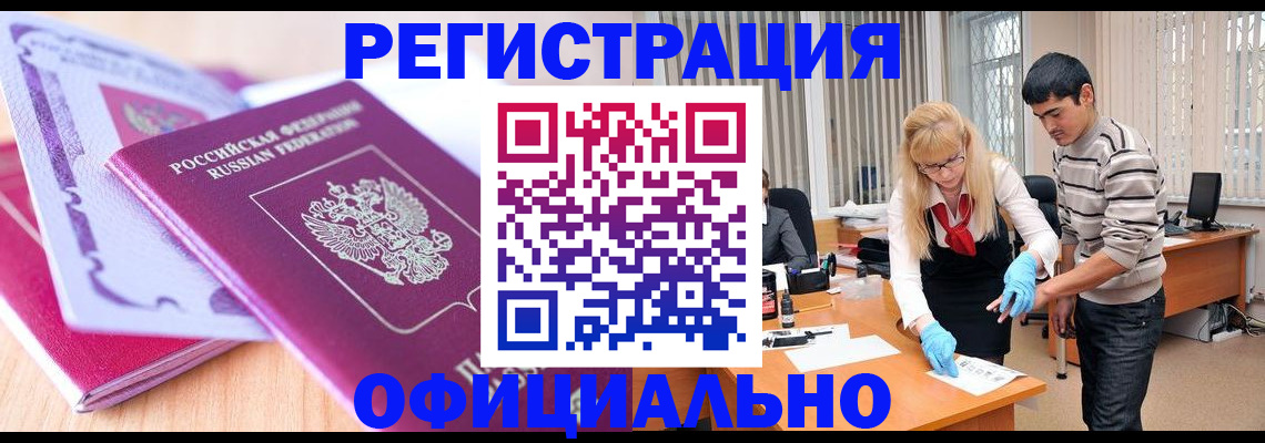 найти адрес прописки в Ревде